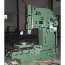 Metal Slotting Machine (B5020D)